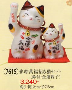 7615