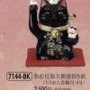 彩絵厄除大開運招き猫（ちりめん首輪付・４号）