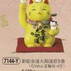 彩絵金運大開運招き猫（ちりめん首輪付・４号）