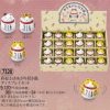 常滑焼６号白・右手左手のペア　＜数量限定＞