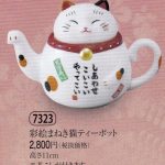 彩絵まねき猫ティーポット