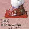 錦彩ちりめん招き猫（左手上げ・小）