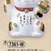 錦彩大当り招き猫（白）（電動手招き宝くじ入れ）
