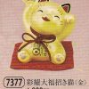 彩耀大福招き猫（金）
