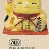 彩耀大福招き猫（大金運・特大）（貯金箱）