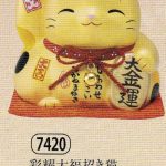 彩耀大福招き猫（大金運・特大）（貯金箱）
