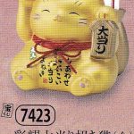 彩耀大当り招き猫（金）（宝くじ入れ貯金箱）