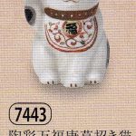 陶彩万福唐草招き猫（右手上げ・小）