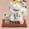 彩絵招福大開運招き猫（小）（貯金箱）