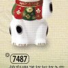 錦彩開運招福招き猫（左手上げ・3.5号）