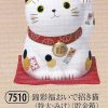 錦彩福おいで招き猫（特大・みけ）（貯金箱）