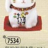 彩絵福招き猫（ぶち）
