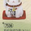 彩絵福招き猫（灰とら）