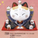 彩絵七福神福助招き猫（７号）（貯金箱）