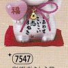 彩耀恋まねき猫（ハート持ち・大）（クリスタルガラス付）