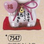 彩耀恋まねき猫（ハート持ち・大）（クリスタルガラス付）