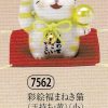彩絵福まねき猫