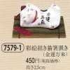 彩絵招き猫箸置き（金運万来）