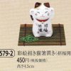彩絵招き猫箸置き（招福開運）