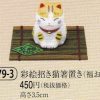 彩絵招き猫箸置き（福おじぎ）