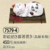 彩絵招き猫箸置き（良縁来福）