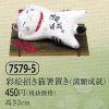 彩絵招き猫箸置き（満願成就）