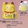 彩耀大当り招き猫（大・金）（宝くじ入れ貯金箱）