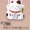 彩絵大当り招き猫（小・白）（宝くじ入れ）
