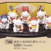 錦彩七福神招き猫セット（大）