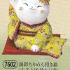 錦彩ちりめん招き猫（右手上げ・特大）（黄）