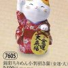 錦彩ちりめん小判招き猫（金運・大）