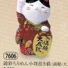 錦彩ちりめん小判招き猫（満願・大）