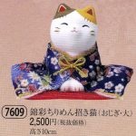 錦彩ちりめん招き猫（おじぎ・大）