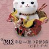 彩絵ふく福巾着招き猫（右手上げ・大）