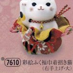 彩絵ふく福巾着招き猫（右手上げ・大）