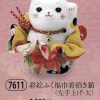 彩絵ふく福巾着招き猫（左手上げ・大）