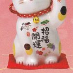 彩絵招福開運招き猫（鈴付・大）（貯金箱）