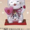 彩耀恋まねき猫（愛のハート持ち）（クリスタルガラス付）
