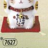 彩絵福招き猫（黄ぶち）