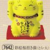 彩絵福招き猫（とら・大）