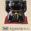 彩絵福招き猫（黒・大）