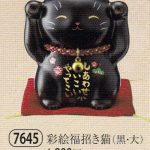 彩絵福招き猫（黒・大）