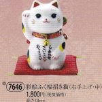 彩絵ふく福招き猫（右手上げ・中）