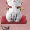 彩絵ふく福おねがい猫（中）