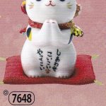 彩絵ふく福おねがい猫（中）