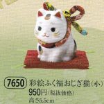 彩絵ふく福おじぎ猫（小）