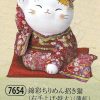 錦彩ちりめん小判招き猫（右手上げ・特大）（薄紅）