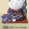 錦彩ちりめん小判招き猫（左手上げ・特大）（青）