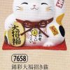 錦彩大福招き猫（大招福・特大）（貯金箱）