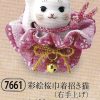 彩絵桜巾着招き猫（右手上げ）